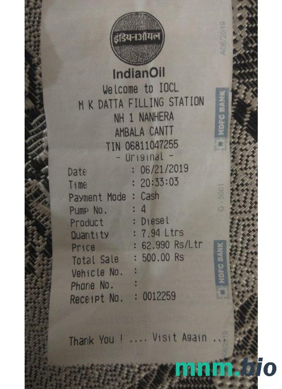 Indian Oil Company szablon pokwitowania płatności PSD